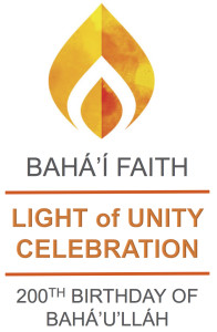 Baha'i_Light_of_Unity_vert_Reverse_Color_RGB-V2